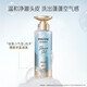 Panting fluffy shampoo deep water bubble hyaluronic acid essence clear and moist 300g*2 bottles shampoo for men and women