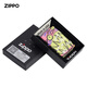 Zippo Lighter gibt Freunden Geschenke echte Schatzstufe Windgebläse Custom Branding Farbdruck Seien Sie nur glücklich (eigenständige Maschine enthält kein Öl) dy9902cy