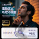 SOAIY GK58 AI Smart Bluetooth-Kopfhörer Ohrclip-Typ Offene echte drahtlose Ohr-in-Ohr-Sportarten, die für Huawei Honor Xiaomi Apple-Übersetzungskopfhörer gleichzeitig interpretiert werden