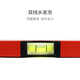 Miwachi lightweight spirit level high-precision leveling instrument tool 60cm thin spirit level (magnetic attraction) 4932464855
