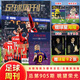 【打包/单本】足球周刊杂志2025/2024/2023年总第858-903/904/905/906/907期/2022年/2021年可选 梅西C罗体育知识新闻资讯期刊 足球周刊(863期)2023年第