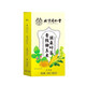 Beijing Tongrentang Qingqianliu Corn Scarf and Mulberry Leaf Tea can be used with Pueraria root blood frosting and fat-pressing medicine uric acid chrysanthemum health tea soaked in water 1 box*Experience package