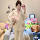 另约睡衣女春秋款长袖带胸垫2025新款可爱卡通甜美小熊夏季家居服套装 A691 星星海狸 M