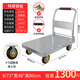 XMSJ Stahlplatte kleiner Trolley-Karren Handwagen Handschubstwagen Haushalt Flachwand tragbar