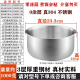 苏泊尔（SUPOR）适用适配电饭煲内胆3L4L304升不锈钢CFXB40FC829 SF40FC775/776 SF40FC9001 不锈钢内胆4升 304/零涂