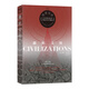 [Old Book original] Civilisation inversée par: Falorn Bina 97875594 ** 678 Littérature et art du Jiangsu