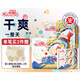 雀氏（Chiaus）玩彩派婴儿纸尿裤s-xxxl码拉拉裤宝宝尿不湿尿布湿 M 56片 共【纸尿裤】52片/件+4片