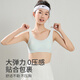 猫人少女文胸初高中学生运动背心抗菌透气防震发育期儿童无痕内衣薄款