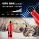Jiuyu Joyu Jiuyu Pet Nail Grinder Dog Nail Clippers Cat Electric Toe Trimmer Large Dog Universal Scissors N65 - Flame Red - Universal for all pets (anti-fly ash)