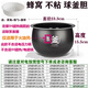 苏泊尔（SUPOR）适用电饭煲内胆球釜4L5LSF50FC733/SF50FC665S/F50FC693不粘锅胆 5升 IH电磁/磁热球形内胆