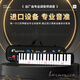 Dongfang Ding (EAST TOP) 37-key mouth organ T37, children's beginner classroom performance, music enlightenment instrument, black