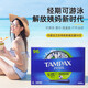丹碧丝加拿大进口丹碧丝Tampax卫生棉条 导管式无感内置棉棒卫生姨妈巾 大流量卫生棉条96支