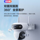 萤石HB90魔丸pro 4G双卡无限流量电池版双摄800万家用监控器无网监控高清户外三云台全彩夜视 HB90-4G+太阳能板 标配无卡【下单送64G卡】