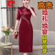 皮尔卡丹（pierre cardin）醋酸新款旗袍高端2025春夏年轻高贵婆婆妈m妈婚宴装修身礼服连衣 酒红色 6621#今年流行的轻奢品牌 2XL 125-135斤