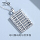 TTMIX New Chinese Style Abacus Platinum Pendant pt950 Women's Fashion Platinum Pendant Hollow Design 7.3-7.5g