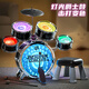 Mignon Drum Set Children's Toys for Home Practice débutants pour bébés Instruments de tambour de jazz petit garçon cadeaux d'anniversaire lanternes colorées 7 batterie 2 cymbales grand score de tambour de jazz + taboure de tambour