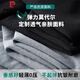 皮尔卡丹莫代尔短裤男夏季薄款运动休闲中裤宽松大码中年爸爸男士七分裤 浅灰色 693 2XL