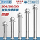 Tianzhuo Hardware 304/316/201 stainless steel external expansion bolt internal expansion blasting tube extension explosion screw 6M8M10M12 304-M6*50-5 pcs