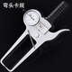 Weihai caliper outer diameter thickness gauge with gauge 0-50mm0-80mm0-100mm with gauge caliper range 0-20 depth 200mm