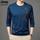 Jeep Spirit Jeep Jeep Middle-Ede y jóvenes Summer Sail Silk Camiseta de manga larga Camiseta redonda delgada 2025 Camiseta de base masculina de mediana edad Tendencia de camiseta B6627 verde XL 175/115/52135-155Jin [Jin equivale a 0.5 kg]