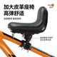 Mengdafu [Hakura am nächsten Tag Lieferung] Fahrrad Kindersitz Front Mountain Bike Road Bike Kinder Sicherheitssitz schwarz