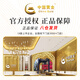 China Gold S925 Silver Lightyear Mirror Couple Ring High-end Men's and Women's Rings Wedding Anniversary Gift for Girlfriend Classic Red Gift Box *Shipping from Yakura*Same day/next day delivery
