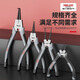 Delixi circlip pliers internal and external dual-use industrial grade circlip yellow pliers set clasp spring pliers opening expansion pliers