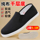 Old Beijing cloth shoes for men in summer, breathable thousand-leaf soles, traditional cloth shoes, soft soles, slip-on shoes for the elderly, lightweight dad shoes, pure cloth thousand-layer soles, breathable and lightweight 43. It is recommended to buy one size up, 9.5% off for 2 pairs