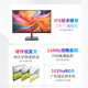 Fundador (Fundador) Nativo de 23.8 pulgadas 144Hz High Refresh IPS Screen 8bit+103%SRGB Bajo Blue Light Love Eye Computer Office Gaming E-Sports Monitor FC330