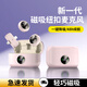 Guanqu Lavalier Microphone Button Magnetic Suction Wireless Live Broadcasting Radio and Video Equipment Special Microphone Sound Card Earphone Noise Reduction Clip-on Collar One-to-Two Pink Ready-to-use/can be clamped and sucked/record original sound quality Intelligent noise reduction-lossless radio-ultra long battery life