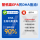 Eryabe Brain Fish Oil DHA655mg Brain Memory Student Teenagers 60 Tablets 655mg High Content DHA Fish Oil * 1 Bottle [Special PS]