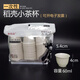 Jialiangjie disposable small tea cup rice husk thickened hard cup environmentally friendly food grade plastic cup for home office hospitality tea drinking commercial 60ml rice husk tea cup 1 pack (45 pieces)