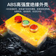 Huijun 22mm button switch splash-proof box start stop power indicator light waterproof multi-function combination control box emergency stop STOP standard three-piece set