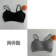 NJSKAKW Sexy Beautiful Back Wrapped Chest Integrated Bra Pad Tube Top Student Cotton Camisole Small Chest Poly Y 2-Pack Contact Customer Service Remarks Color L 80-110Jin Jin is equal to 0.5 kg