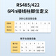 Z-TEK（力特）USB转RS485/RS422转换器 485转usb电脑com口通信线转接线 工业级FT232芯片 ZE628-005