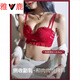 Yalu Red Zodiac Year Underwear Small Breast Gathering Big Lace Wedding Bride Snake Year Women's Bra Panty Set Red (Set Underwear + Panties) 80A 36
