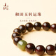 Putuo Mountain Indian Small Leaf Rosewood Bracelet and Tian Jade Transfer Bead Bracelet for Male and Female Couples Birthday Gift
