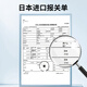 普莱斯（pulais）老花镜女士 进口防蓝光高清高档金丝轻奢老花眼镜PJ30023 150度