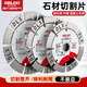 Delixi Electric tile cutting blade marble cutting machine blade dry cutting stone special diamond saw blade concrete slotting piece 125mm slotting concrete special