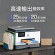 惠普（HP）9130E/9730/9720  A3/A4彩色喷墨打印机复印扫描一体机自动双面打印办公商用无线三合一照片试卷 9130E【无线四合一+A4双面打印复印扫描】 套餐四：1250ML连供墨盒