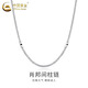 China Gold (CHINA GOLD) PT950 Platinum Necklace Women's Chopard Chain Plain Chain Versatile No Pendant Sweater Chain Wedding and Birthday Gift for Girls PT950 Platinum Chopard Necklace About 3g
