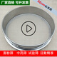 Sailoto 30cm sieve stainless steel sieve flour sieve rice sample sieve filter sesame pollen ultra-fine sieve 10200 mesh 8 mesh