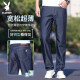 Playboy (Playboy) Jeans para hombres de seda de hielo 2025 Nuevo pantalones de verano de patas rectas sueltas de la pierna recta.