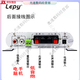 LEPY乐派838超低音炮2.1声道桌面迷你小型功放机DC12V/220V家用 838无蓝牙12V功放银色 需自备12V