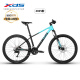 Xidesheng (XDS) Montaña Bike 25 Modelos Día a día 700 Sports de amortiguación Sports Al aire libre Bike de velocidad recreativa azul verde 17 pulgadas
