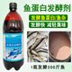 Yifuyuan Fish Protein Fermentation Agent Water Fertilizer Special Fish Trash Fish Intestinal Fermentation Bacteria Amino Acid Water-Soluble Fertilizer Em Slag Deodorizing Bacteria 1 Bag of Fish Protein Fermentation Powder (Fermentation 300 Jin Jin is equal to 0.5 kg of fish)