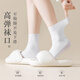 Calcetines de verano delgados de verano de Yu Zhaolin Women White White con zapatos de cuero pequeños calcetines de hielo de hielo Bonless Boneles