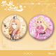 Qiyoubao Fox Demon Little Matchmaker Co-Mamital Millet Insignia Millet Tushan SUSU HONGHONG ORIENTAL YUECHU BARJI RESTA Fox Demonio Little Matchmaker Y3882 Láser de láser Vidrio roto