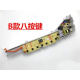 海尔洗衣机电脑板XQB72-S12688/XQB72-S12588主板XQB70-Z12699一 A款五按键 保修两年