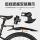 Westbiking Mountain Bike erweiterte Kotflügel 2629 Zoll vorne und Hinterradzubehör ist neu schwarz [Geeignet für 26-29-Zoll-Mountainbike]